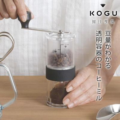 ふるさと納税 三条市 [珈琲考具] コーヒーミル 分量目盛り付 手動 セラミック刃 キッチン用品 【011S183】