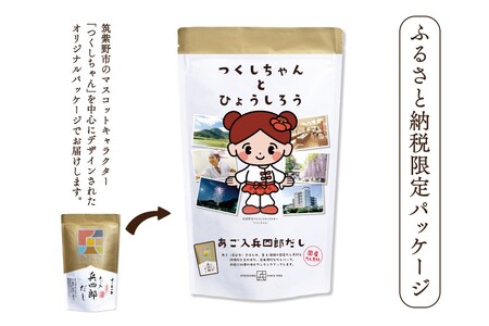 【味の兵四郎】兵四郎だし(9g×30袋)×1・ごめんつゆ360ml×1セット / 味の兵四郎 / 福岡県 筑紫野市