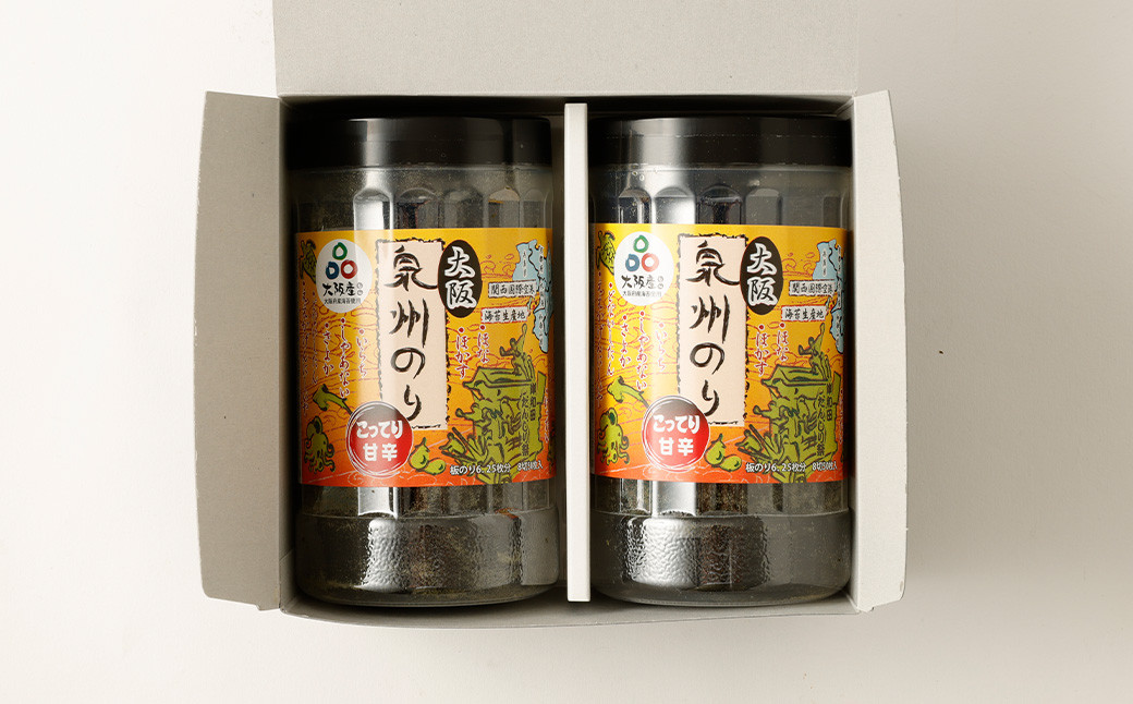 大阪のり こってり甘辛味付け海苔 2個セット｜ のり 海苔 国産 味付き 味付け セット