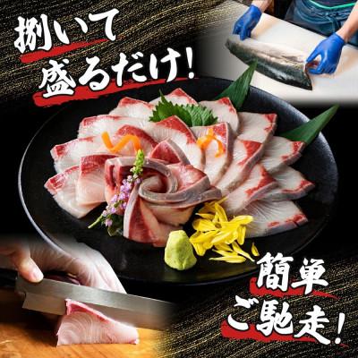 ふるさと納税 串間市 活じめ!黒瀬ブリの生鮮ぶりフィレー(1.5kg前後)【KRBF15】 |  | 01