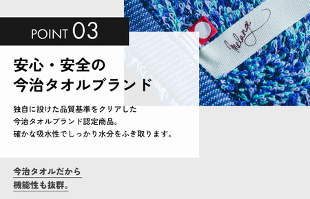 （今治タオルブランド認定）メランジ フェイスタオル 選べる3色 2枚 グリーン 今治タオル [I002320FT2G]