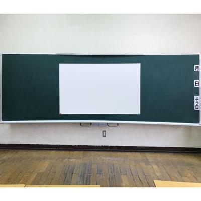 ふるさと納税 宍粟市 マグネット式スクリーン　66型　AG30　