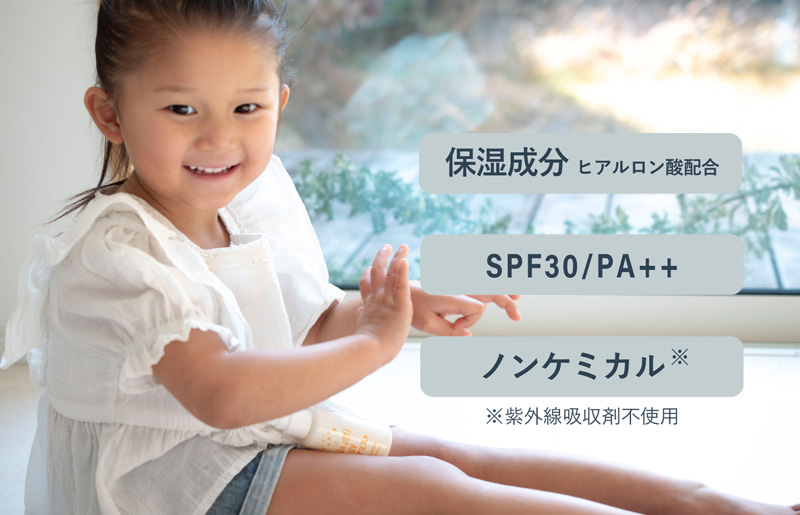 【スピード発送】HADAJOY 日焼け止めミスト 50ml 1本【SPF30 / PA++ ノンケミカル 無香料 スポーツ アウトドア キャンプ BBQ 日焼け止め 日焼け対策】
