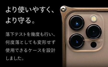 ソリッドバンパー for iPhone 16 Pro Max（シルバー） / スマホケース 日本製 頑丈 耐衝撃 高強度 アルミケース /亀山市/有限会社ギルドデザイン[AMAA022-1]