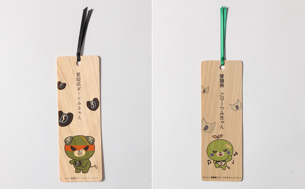 国産木材で作ったしおり みきゃんシリーズ 全4種類セット 合計4枚