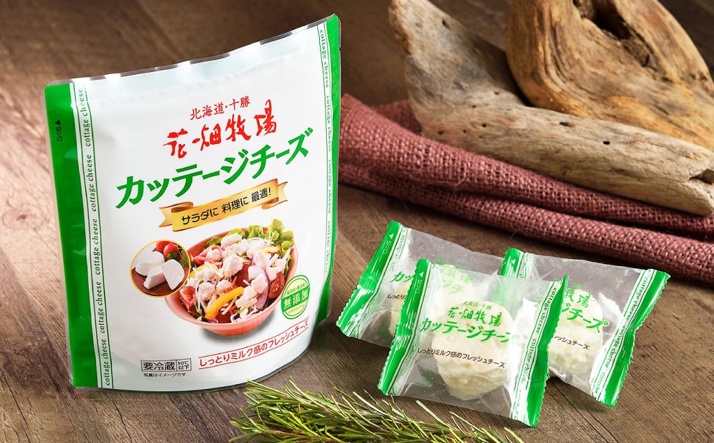
            カッテージチーズ 90g×8袋 チーズ フレッシュチーズ 食べきり 乳製品 冷蔵 [002-0208]
          
