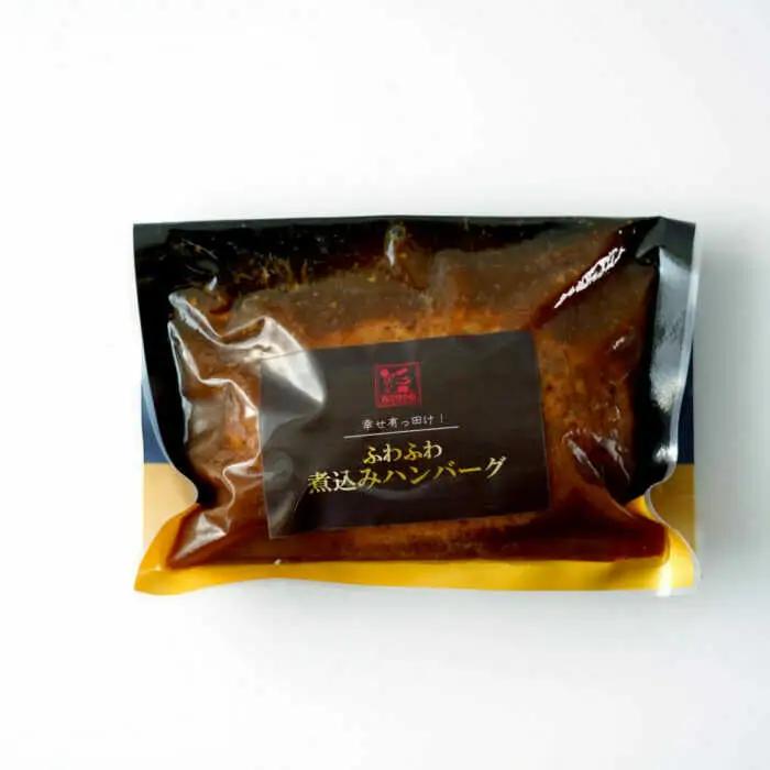 レモンソースふわふわ煮込みハンバーグ 計920g（4個入） / 佐賀県 / 西洋食堂信 [41APAA002]