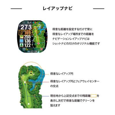 ふるさと納税 深谷市 《渋沢栄一モデル》Shot Navi Crest II(ショットナビ クレスト II)<ホワイト> |  | 01