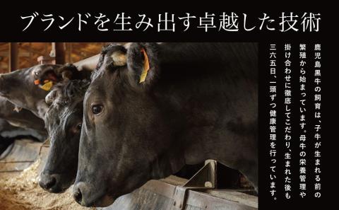 【和牛日本一】5等級 鹿児島黒牛 すきやき用 肩ローススライス 900g 黒毛和牛 お肉 国産 冷凍 JA食肉かごしま ギフト 贈答 南さつま市