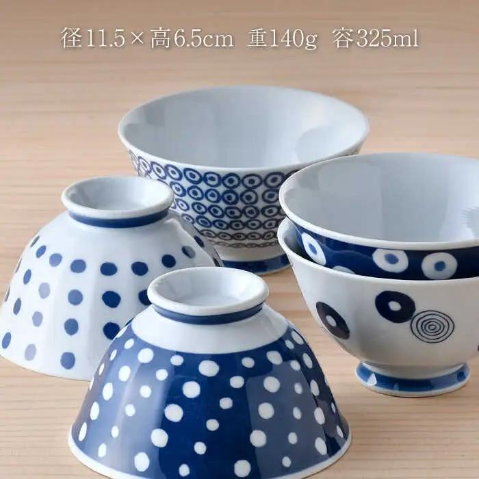 NB 122【波佐見焼】大人気オリジナルセットアップ商品 食器 皿【西海陶器/奥川陶器】[NB122] 波佐見焼
