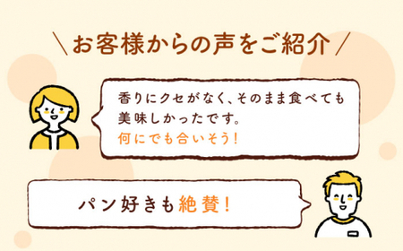 【最上級の小麦粉使用】パン詰め合わせ 3種 朝のお供に ＜MAHALO＞ [CFL007]