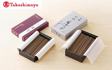高島屋　利休白檀大・極品薫翠中〈高島屋選定品〉
