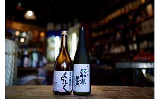 日本酒　飲み比べ　喜多方プレミアム日本酒呑めYELL（エール）720ｍｌ計10本　セット　ギフト　お土産　会津　喜多方【07208-0076】