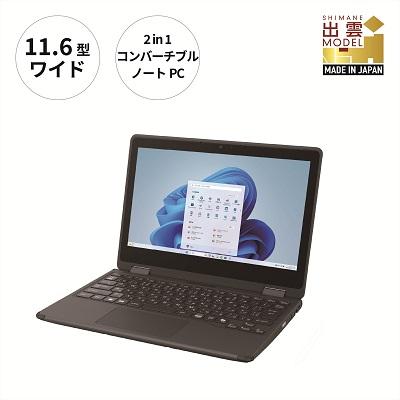 ふるさと納税 出雲市 富士通LIFEBOOK WQ1/K1(Win11・Pentium Silver・Office有り)