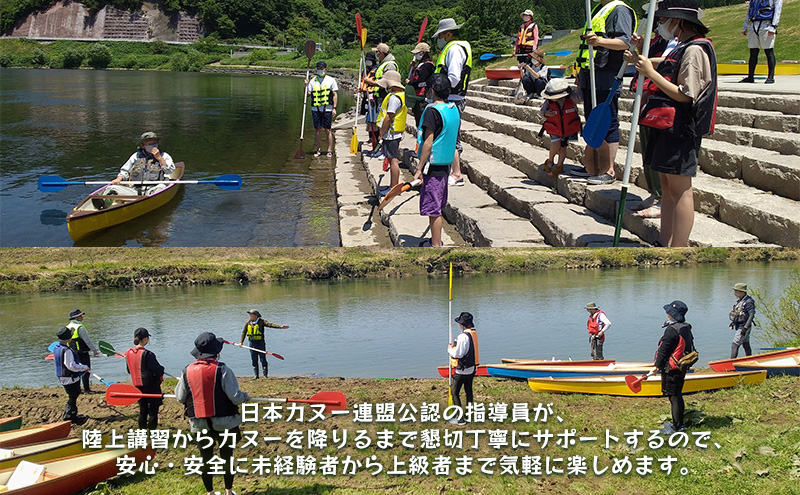 米代川カヌー体験・2kmツーリング ペアチケット1枚（2名様分）