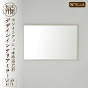 【ふるさと納税】【SENNOKI】Stellaステラ ホワイトアッシュW490×D35×H740mm(6kg)木枠長方形デザインインテリアミラー(4色)