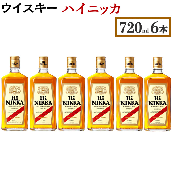 
ウイスキー ハイニッカ 720ml×6本※着日指定不可
