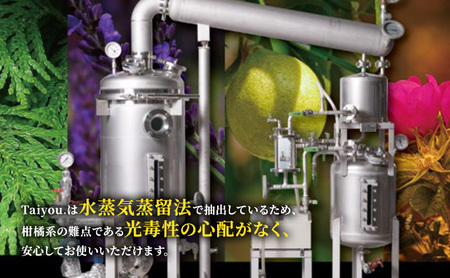 アロマオイル 10ml 2個 伊豆ニューサマーオレンジ100％ タイヨウドット Taiyou. リラックス 香り プレゼント ギフト
