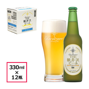 〈クリア〉12瓶 THE軽井沢ビール  クラフトビール 地ビール | クラフトビール クラフトビール クラフトビール クラフトビール クラフトビール 軽井沢ブルワリー