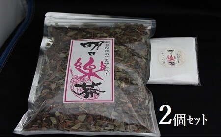 明日楽茶300g(お茶パック付)2個セット|豊後高田市 お茶