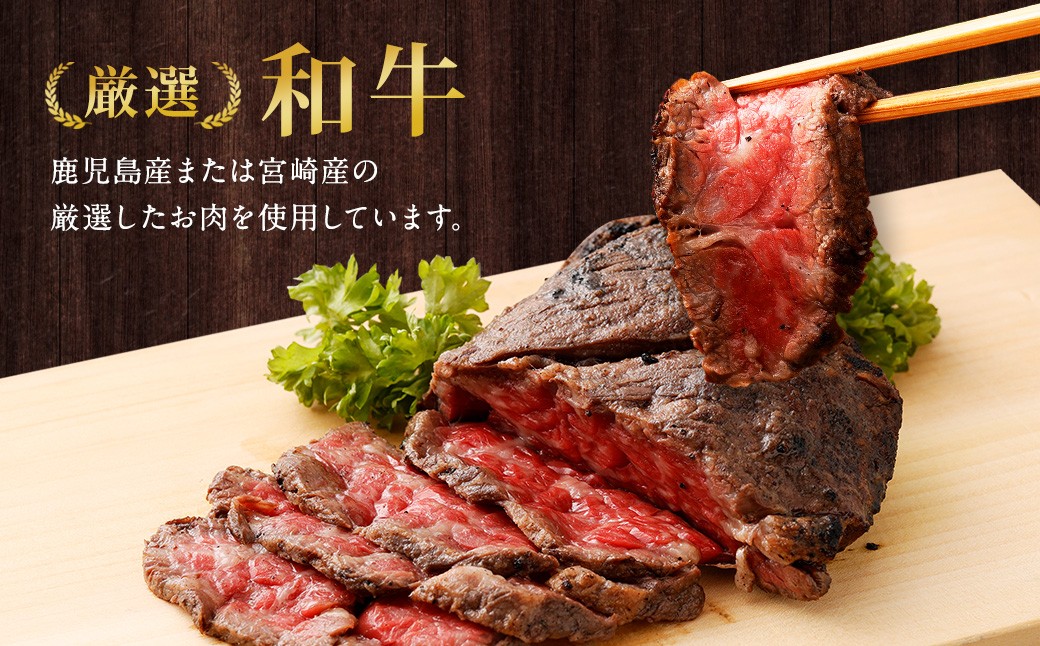 牛たたきと 名倉商店のおいしいポン酢 計600ｇ（牛たたき200g×3、 ポン酢×3本）