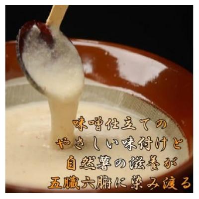 ふるさと納税 藤枝市 自然薯 100% 冷凍 味付けとろろ汁 8個セット |  | 03