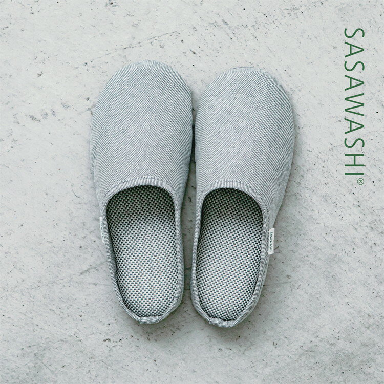 【ふるさと納税】SASAWASHI ルームシューズ グレー