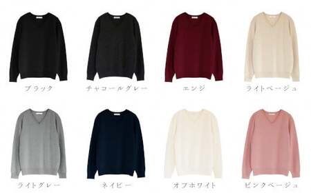 Vネックセーター カシミヤ 100% ( ライトベージュ・L ) レディース 日本製 | ニット Vネック 薄手 無地 シンプル 長袖 秋冬 冬 新潟県 五泉市 高橋ニット株式会社