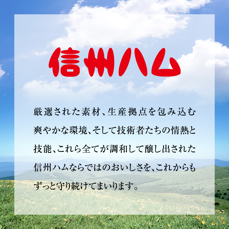 詰め合わせ 爽やか信州軽井沢熟成ロースハム2種、ベーコンセット（K-631） ハム ベーコン セット 詰合せ 熟成 軽井沢