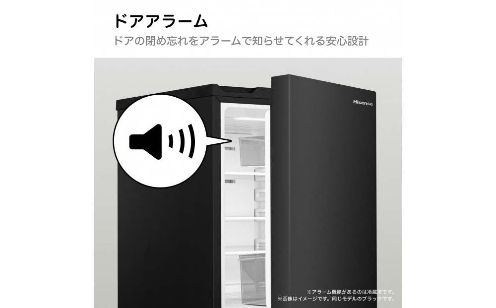 Hisense ハイセンス 冷蔵庫【設置費込み】幅48.1cm 135L 自動霜取り 霜取り不要 一人暮らし スリム 耐熱トップテーブル 静音 右開き 2ドア コンパクト HR-D140KW ホワイト