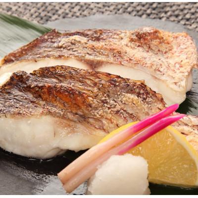 ふるさと納税 沼津市 沼津産　マダイのひもの20袋