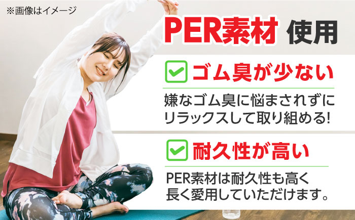ゴム臭が少ない素材を採用◎173cmのロングサイズで広範囲をカバーするヨガマット