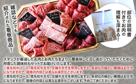 おまかせ5種盛焼肉セット 2人前 500g マンノ精肉店《90日以内に出荷予定(土日祝除く)》大阪府 羽曳野市 送料無料 牛肉 セット ギフト 贈答用 焼肉 焼き肉 BBQ プレゼント 食べ比べ｜焼肉