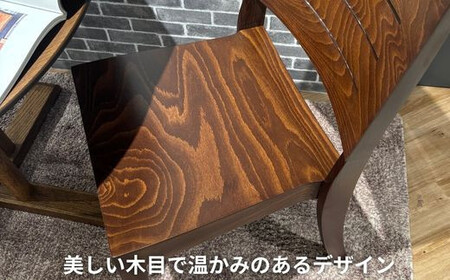 ABORD W026C 4脚 チェア ダイニンチェア 椅子 
