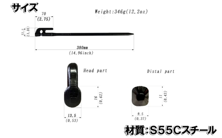 鍛造ペグ（エリッゼステーク） 38㎝×8本セット  カチオン キャンプ用品 アウトドア用品 燕三条製 [村の鍛冶屋]【024S048】