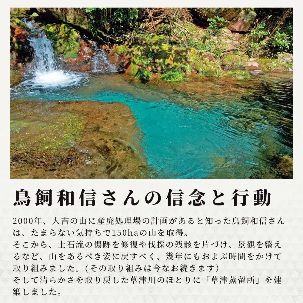 【米焼酎】吟香鳥飼 25度 720ml 6本 セット 合計 4320ml 熊本県 米焼酎 球磨焼酎 吟香 鳥飼 お酒 焼酎 酒 蒸留酒 吟醸麹 芳醇 逸品 084-0648