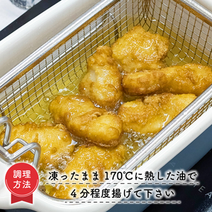 国産 サメフリッター 1kg( 200g×5p ) 冷凍 フィッシュフライ フライ