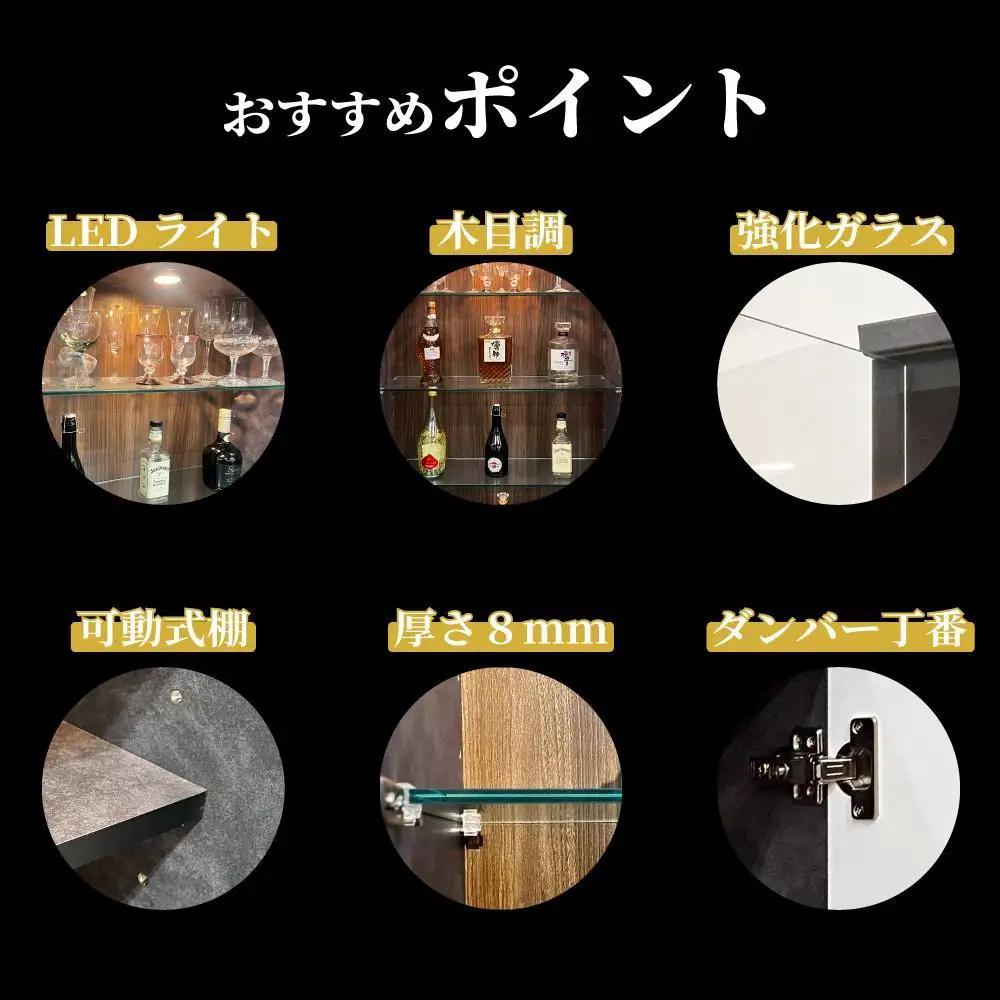 サイドボード 収納ケース グラス収納 飾り棚 琉月 幅160cm 奥行40cm 高さ87cm