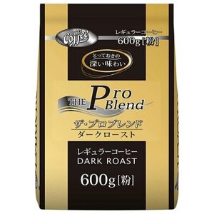 山本珈琲 ザ・プロブレンド ダークロースト 600g×2袋【1616746】