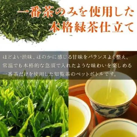 【毎月定期便】かごしま知覧茶ペットボトル定期便全12回【4088561】