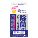 【ふるさと納税】 除菌できるアルコールタオル ウイルス除去 つめかえ用 70枚 × 24パック エリエール アルコール 除菌シート 日用品 消耗品 生活用品 富士市 [sf006-002]