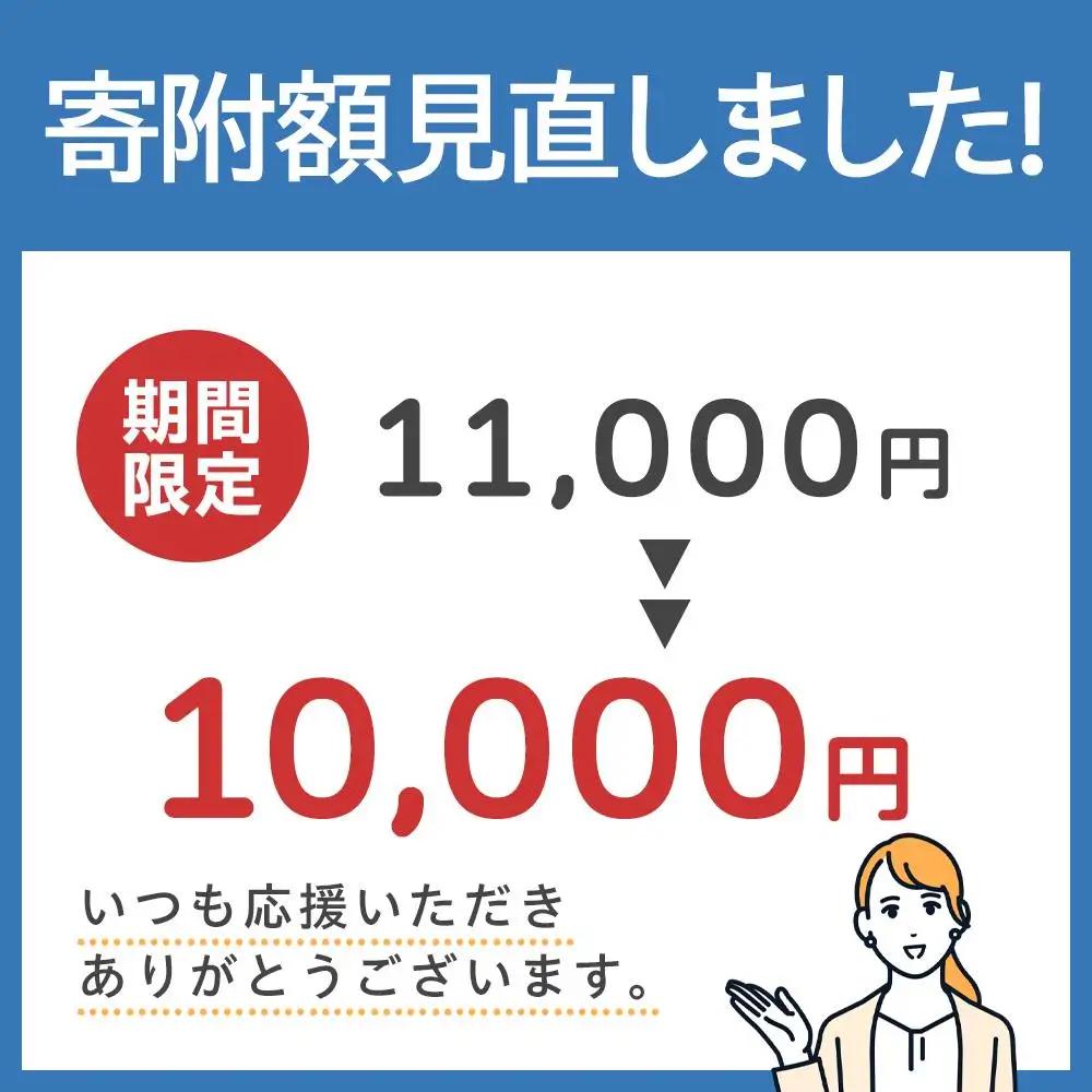 ＼寄附額改定／瀬戸内ジェラートMARE　ジェラート詰合せ6個