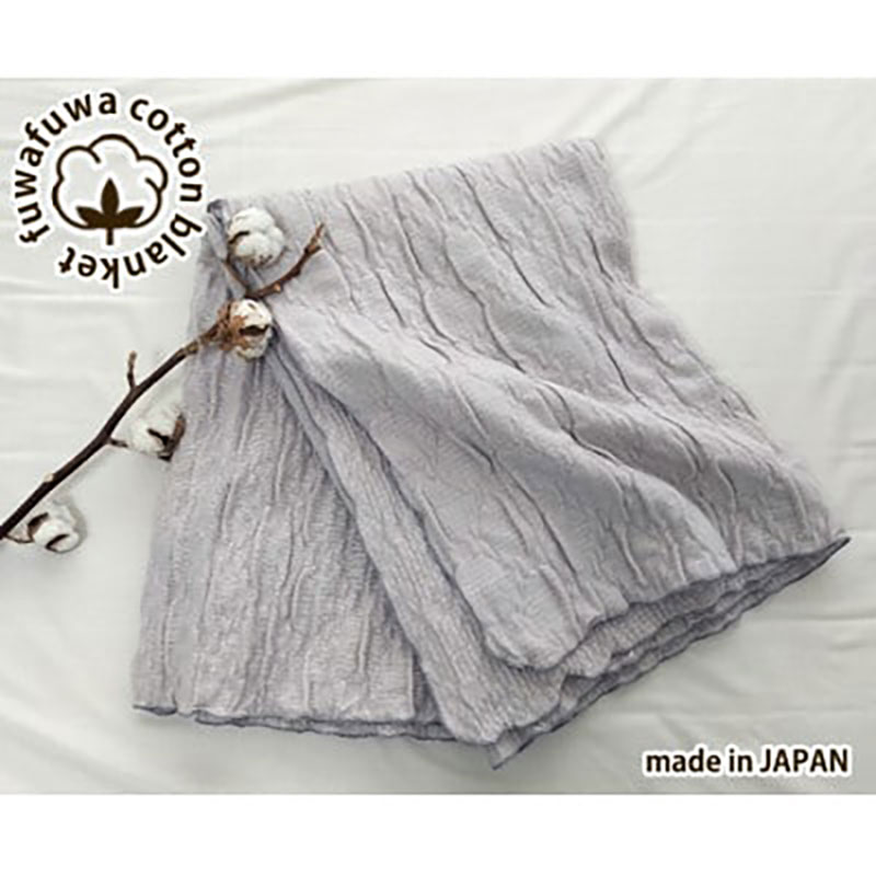 【ふるさと納税】＜シングルサイズ＞あったかコットン　ふわふわ ブランケット　グレー　20012　GY　お届け：お申し込み後、3週間程度で順次発送予定