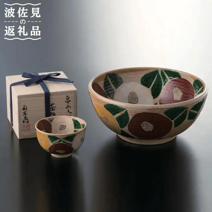 【波佐見焼】魯山人写椿 大鉢 /抹 茶碗 セット（桐箱入） どんぶり ボウル 食器 皿 【利左エ門窯】 [QB01]  波佐見焼