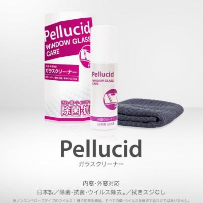 ふるさと納税 東郷町 ペルシードのガラスクリーナー