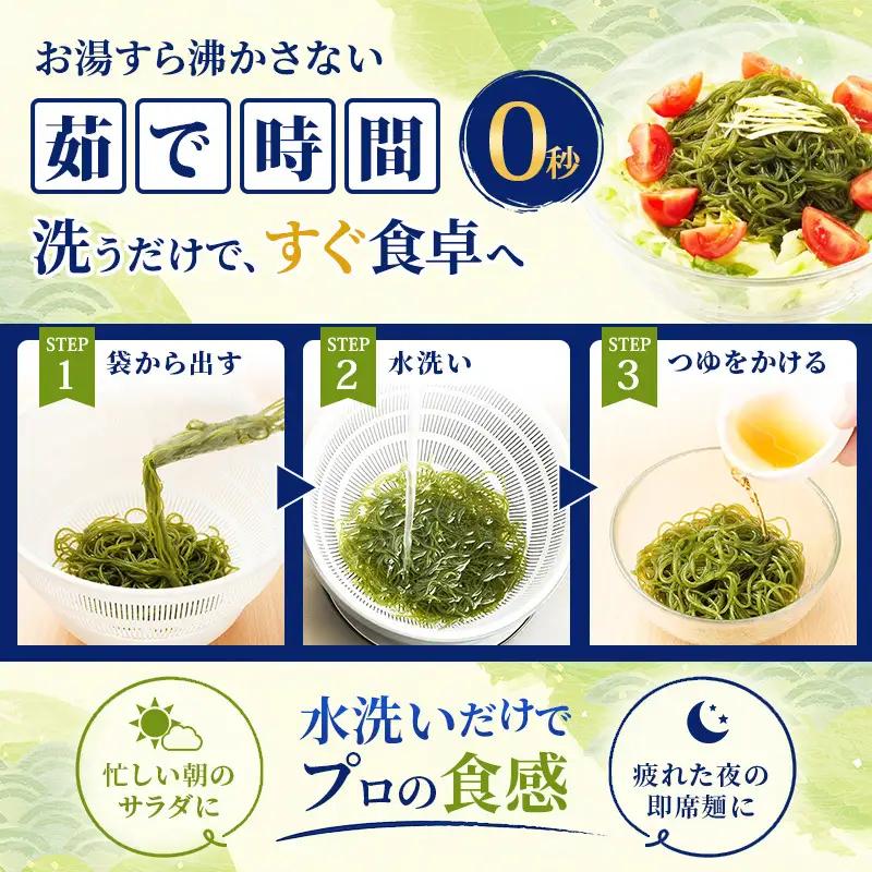 驚愕の9kcal 罪悪感ゼロの麺 北海道産 こんぶめん 70g×15 (70g×15,合計1,050g) 【丸弘水産】[ 麺 ヘルシー ダイエット 海藻麺 糖質ゼロ グルテンフリー低カロリー 置き換え