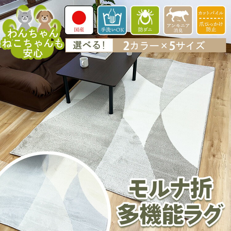 【ふるさと納税】【選べるサイズ・カラー】モルナ折 ※離島への配送不可