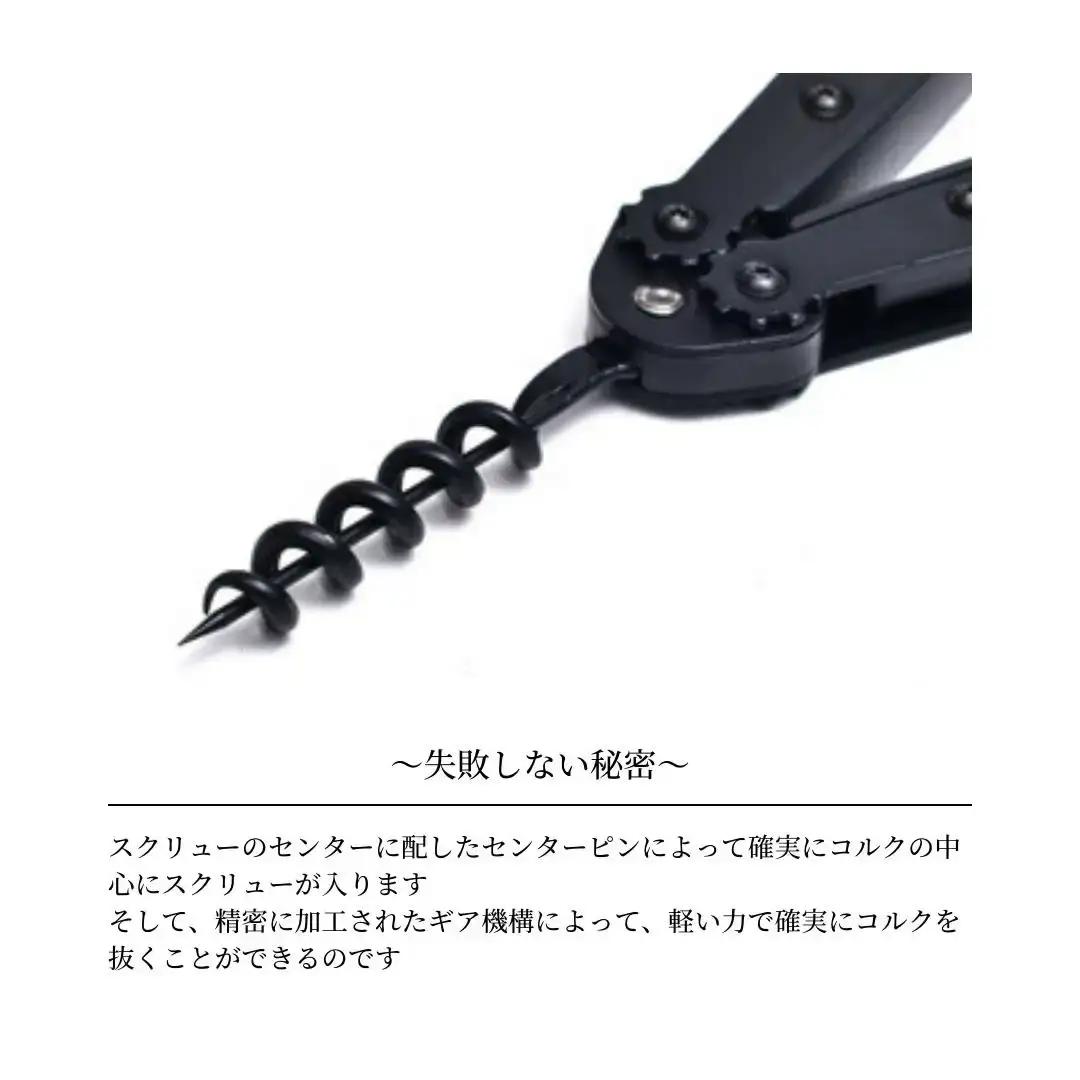 ワインオープナー キッチン用品 新生活 一人暮らし 燕三条製 [プリンス工業]