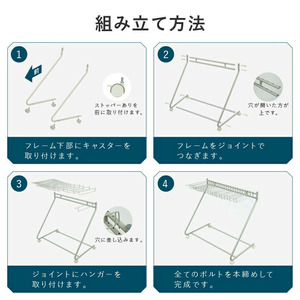 【ふるさと納税】スラックスハンガー（グレージュ）