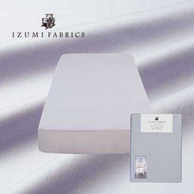 ふるさと納税 和泉市 【シングル】35cm巾　ボックスシーツ(マットレスカバー)色:シルバースカイ　抗菌防臭加工　